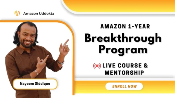 Amazon FBA full course in Bangla 2025